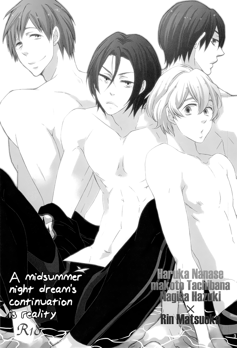 Manatsu no Yoru no Yume no Tsuzuki wa Genjitsu page 3 full