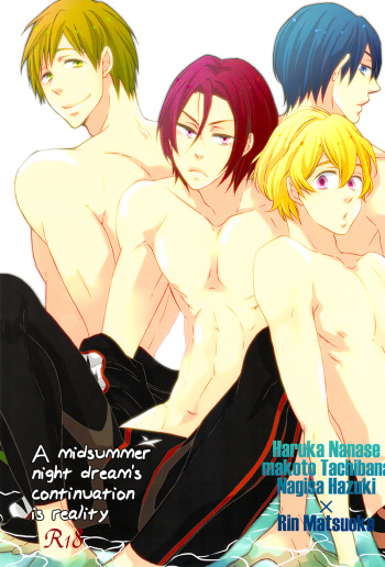 (C84) [Princess Gigolo (Narazaki Neneko)] Manatsu no Yoru no Yume no Tsuzuki wa Genjitsu (Free!) [English] [Yaoislife] cover