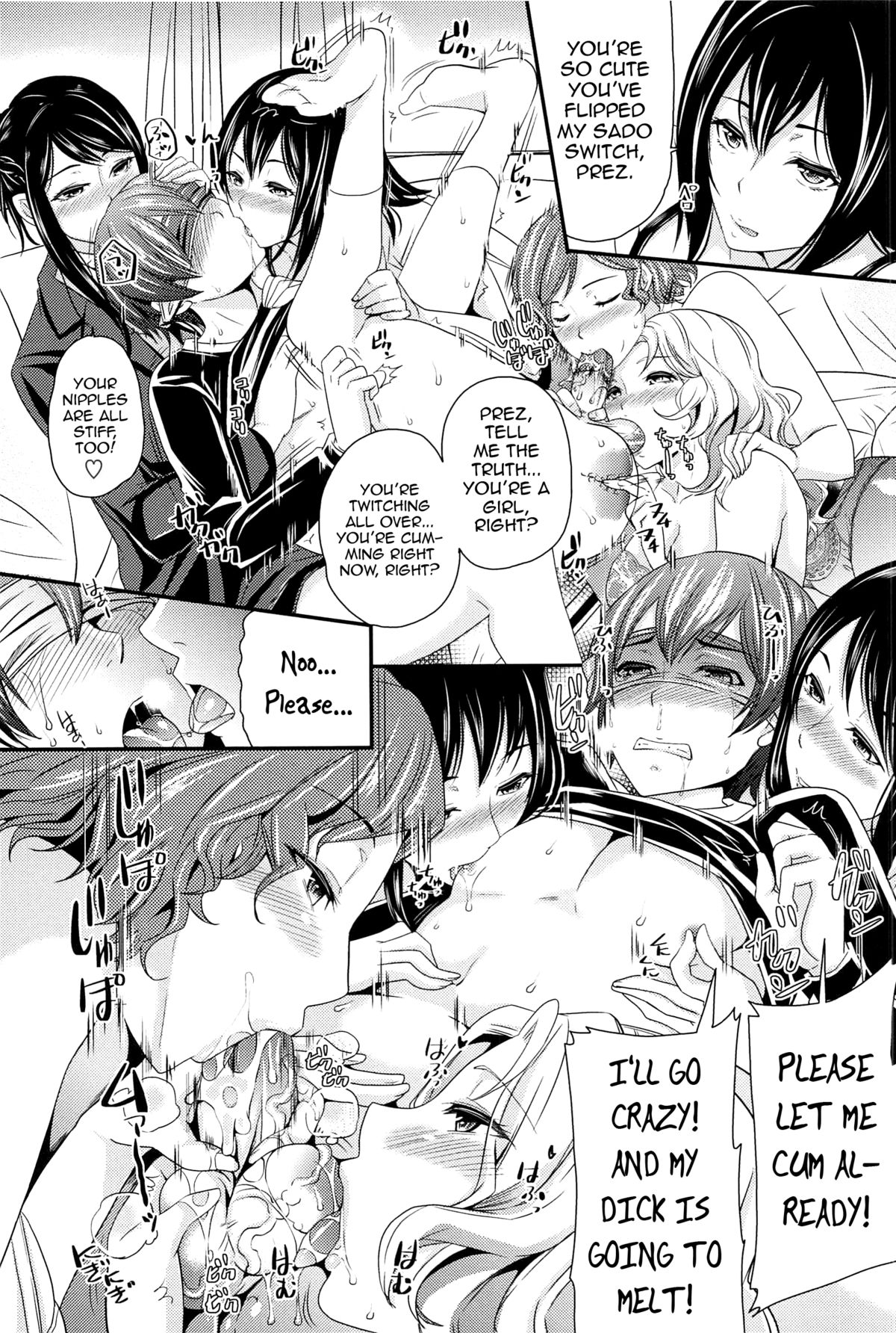 Trouble in Heaven page 12 full