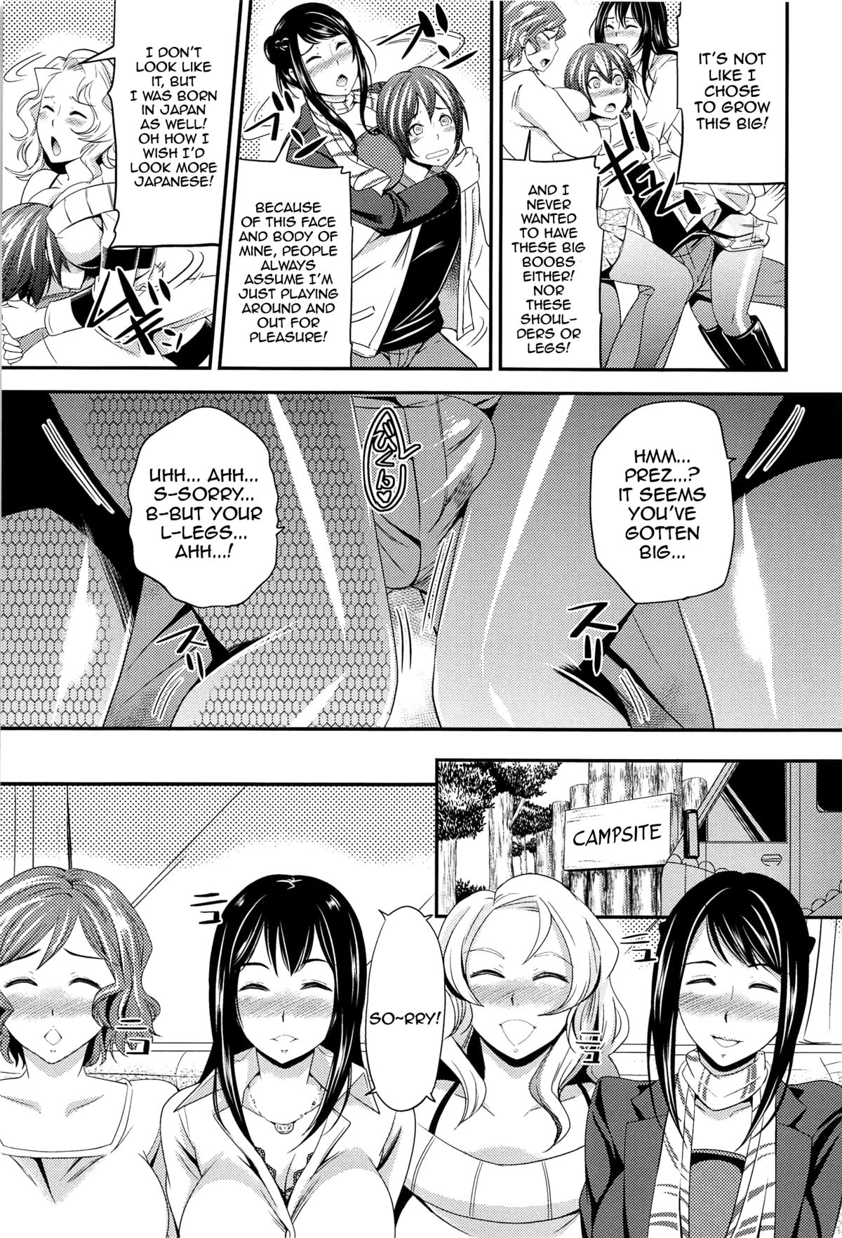 Trouble in Heaven page 5 full