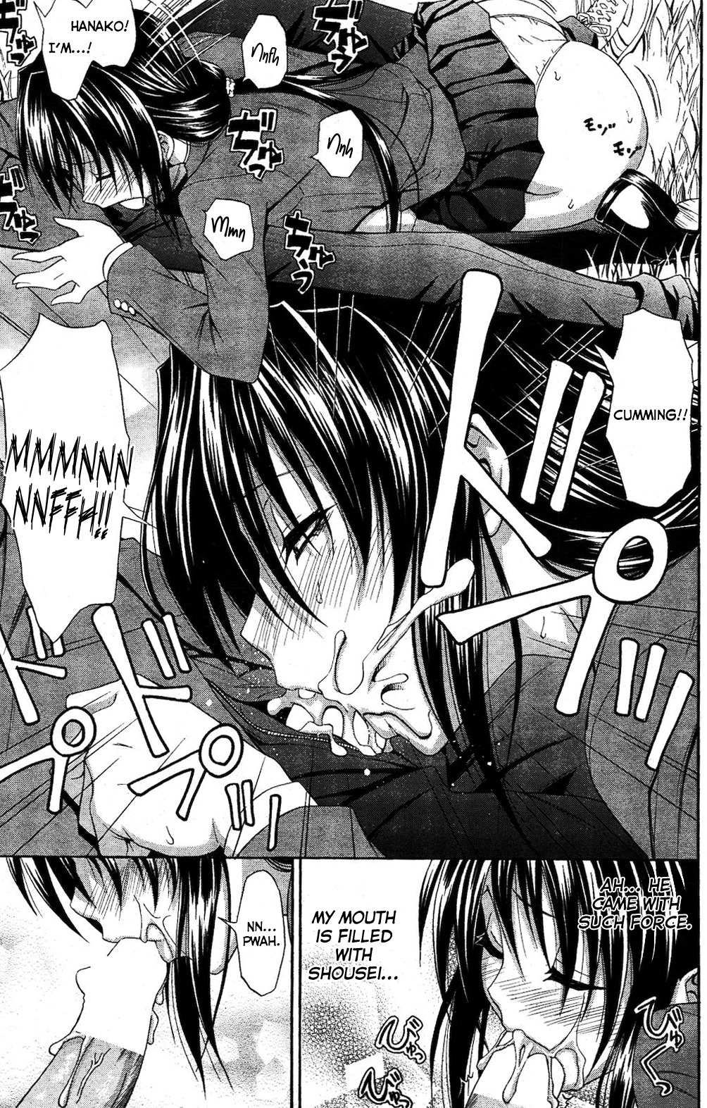 Seishun Wild Pitch page 11 full