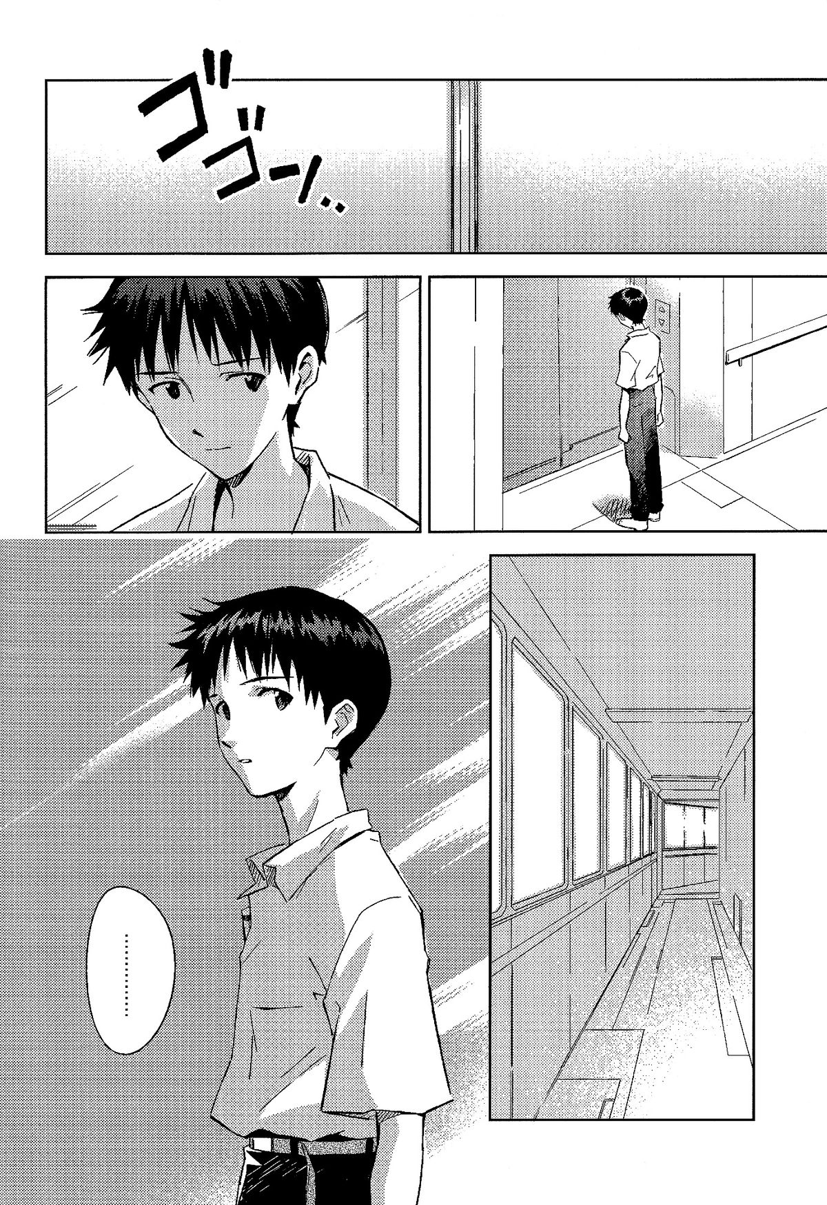 ENDLIGHT page 11 full