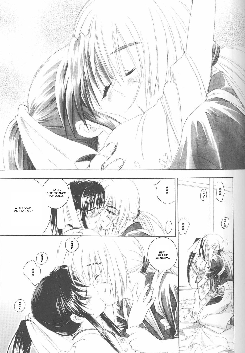IKUN page 12 full