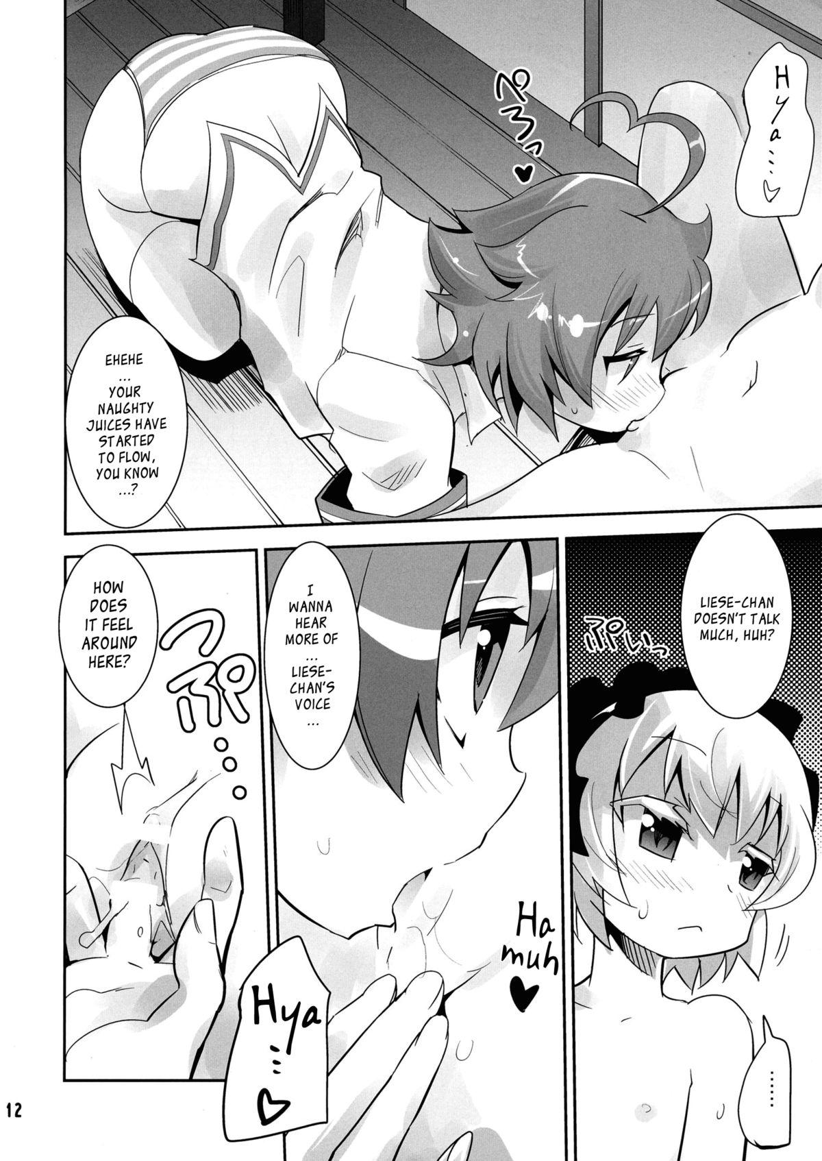 ARCANA JUICE 6 page 11 full