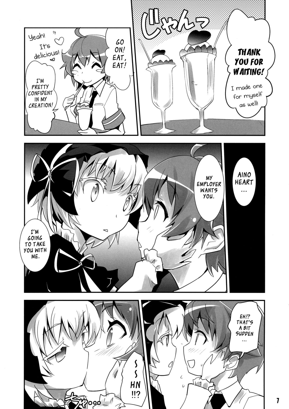 ARCANA JUICE 6 page 6 full