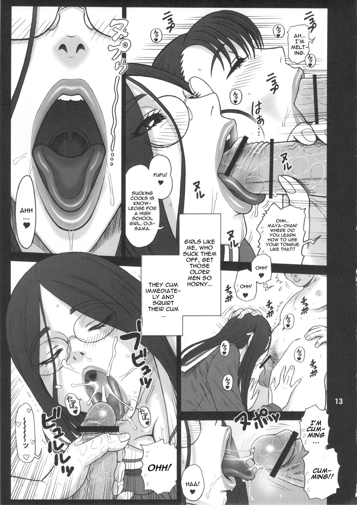 28 Kaiten - Majime Bitch no Shiyou Hou. page 12 full