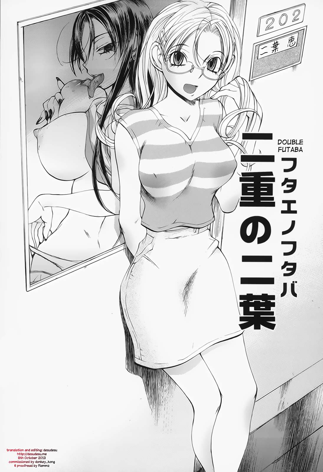 Double Futaba page 2 full