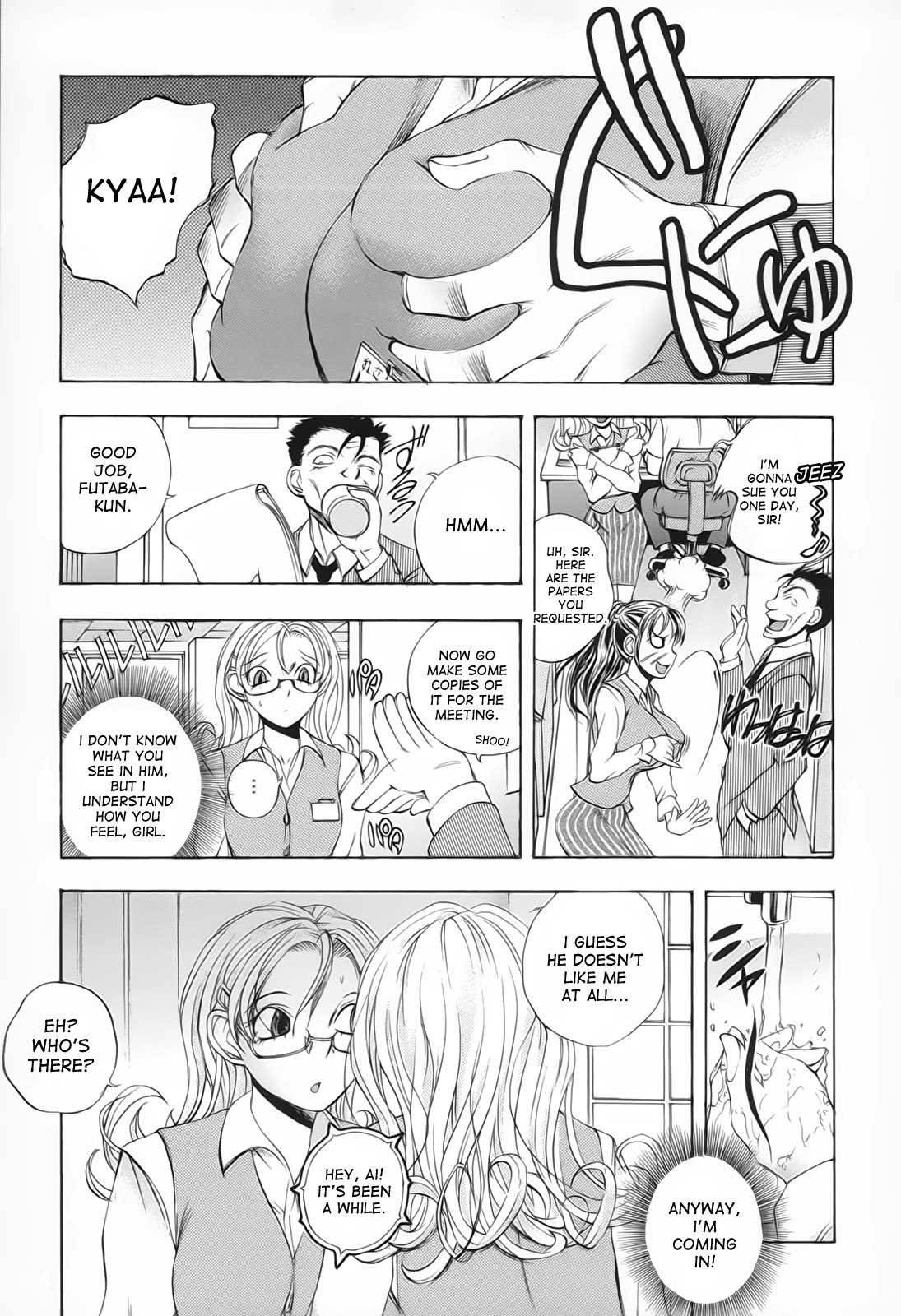 Double Futaba page 6 full
