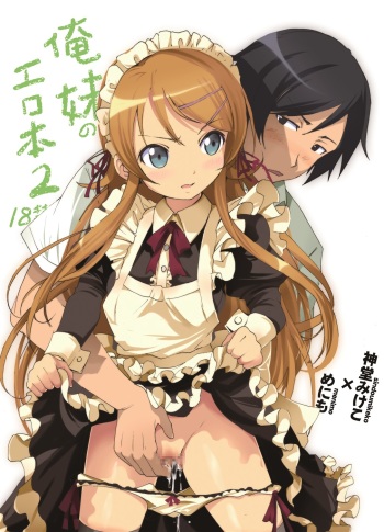 [MANGAN (Menimo, Shindou Mikeko)] OreImo no Ero Hon 02 (Ore no Imouto ga Konna ni Kawaii Wake ga Nai) [Digital] cover
