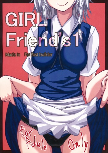 (Reitaisai 10) [Kyokutou Koumuten (Kikunosukemaru)] GIRL Friend's 1 (Touhou Project) cover