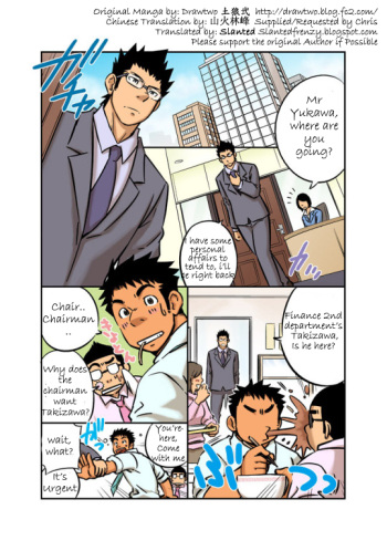 [d-raw 2] (Draw Two) Omake Minicomic [ENG] cover