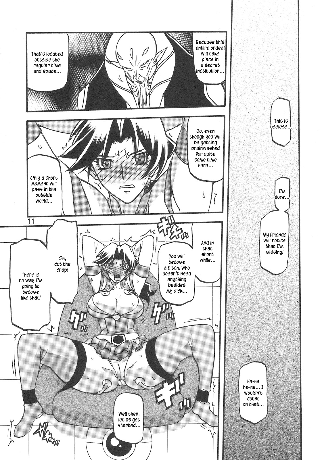 Delusion Miyuki page 11 full