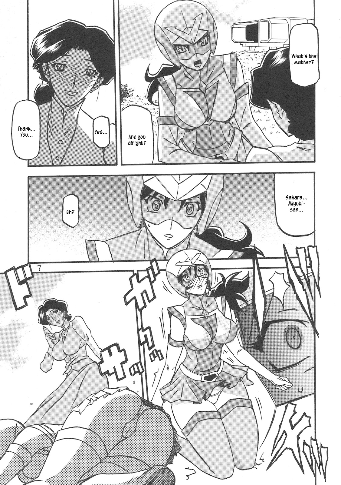 Delusion Miyuki page 7 full