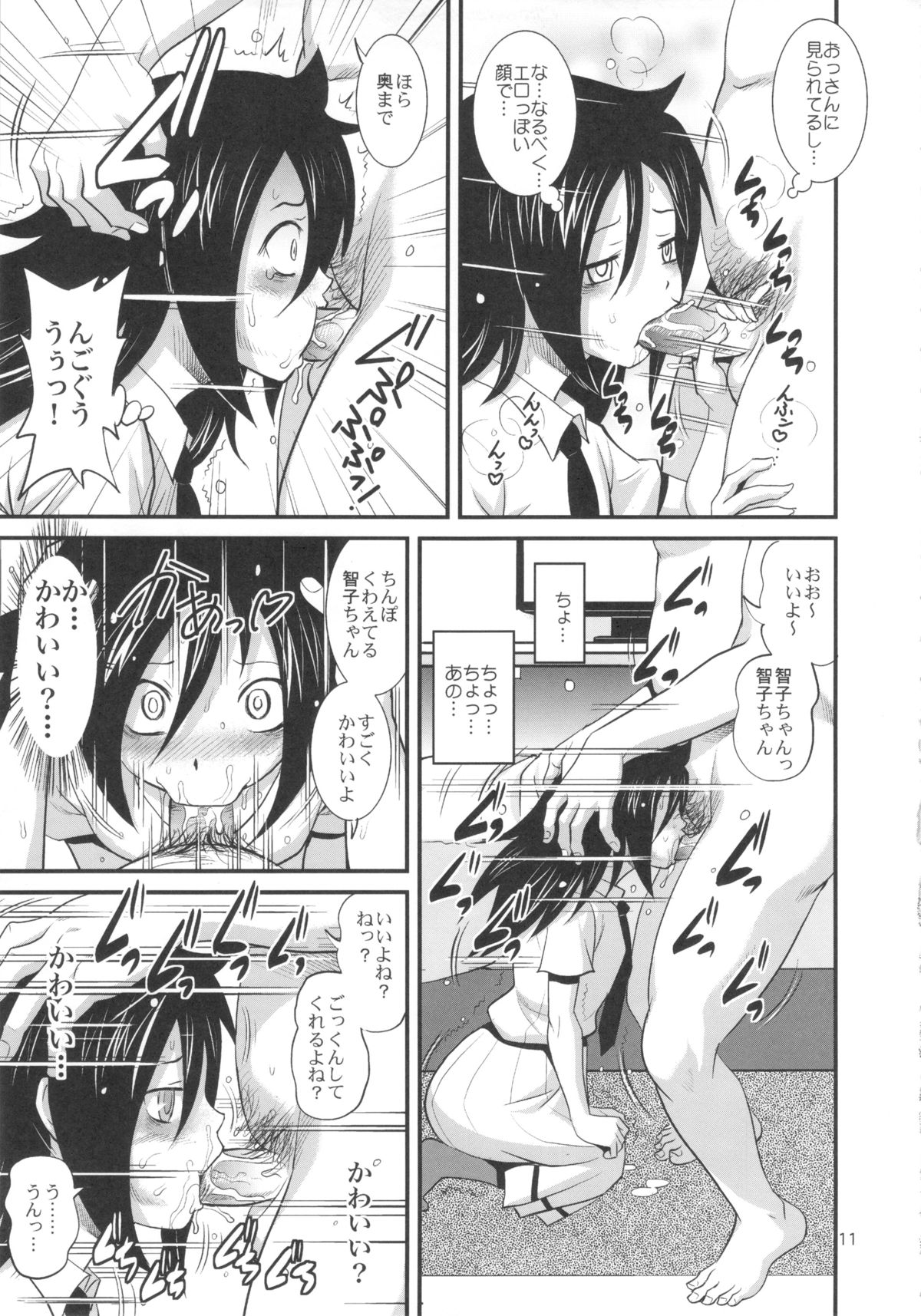Motenai kara Konosai Ossan Demo Nandemo! page 12 full