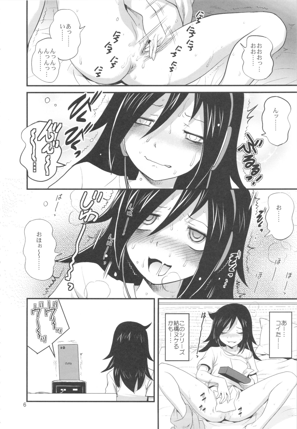 Motenai kara Konosai Ossan Demo Nandemo! page 7 full