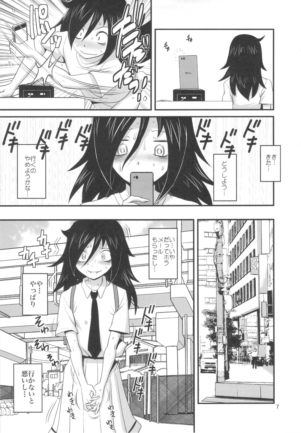 Motenai kara Konosai Ossan Demo Nandemo! page 8 full