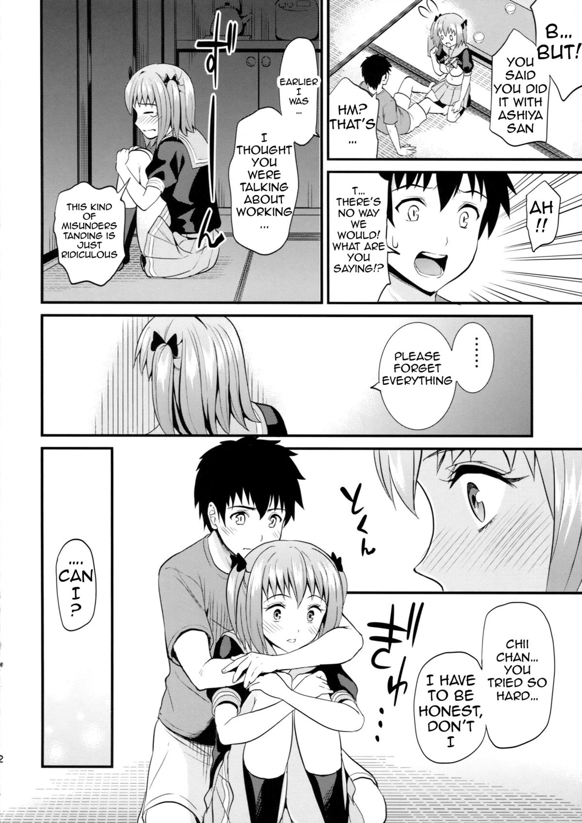 Chiho Renbo | Chiho Falling in Love page 11 full