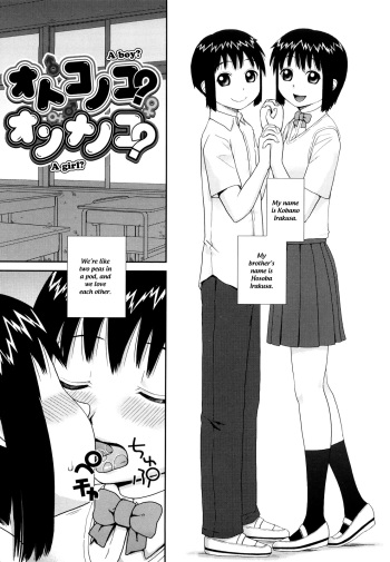 [Kiai Neko] Love Love Abnormal Ch. 4-5 [English] {bfrost} cover