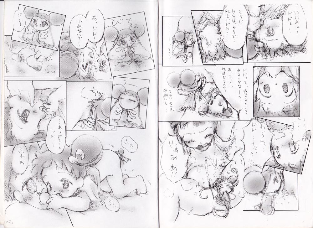 DoDo to DoReMi page 12 full
