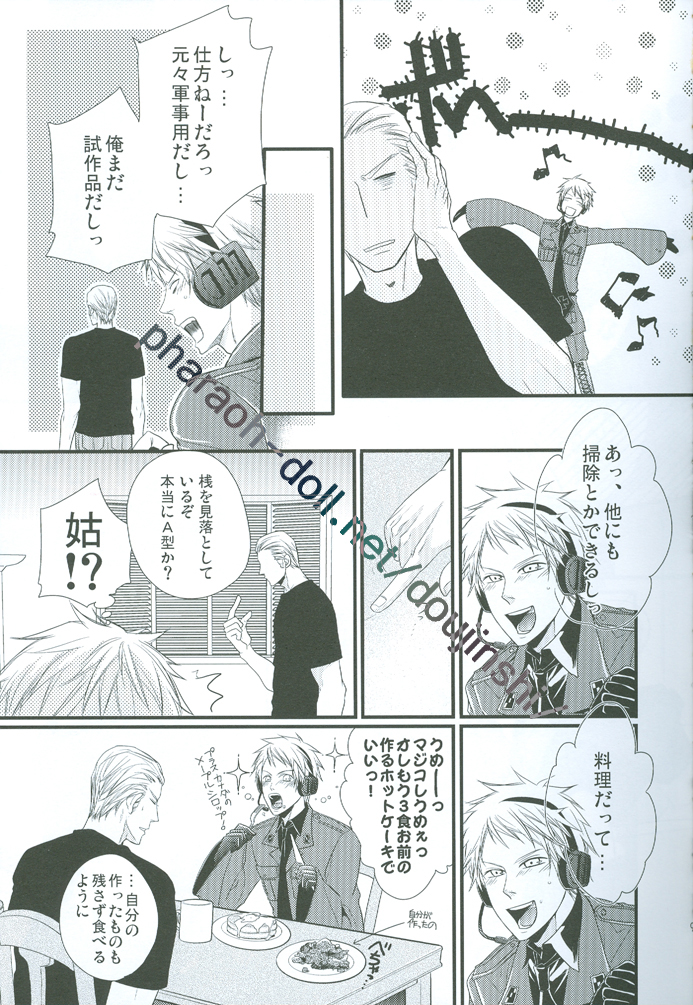 Puroroido. page 6 full