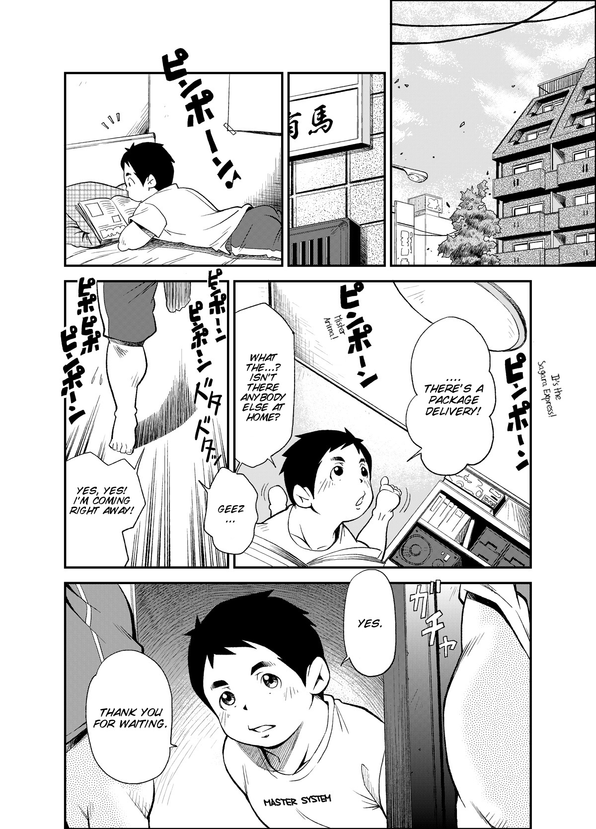 Tadashii Danshi no Kyouren Hou  Otoko Gyou no Susume | How To Train Your Boy Volume 2 page 8 full