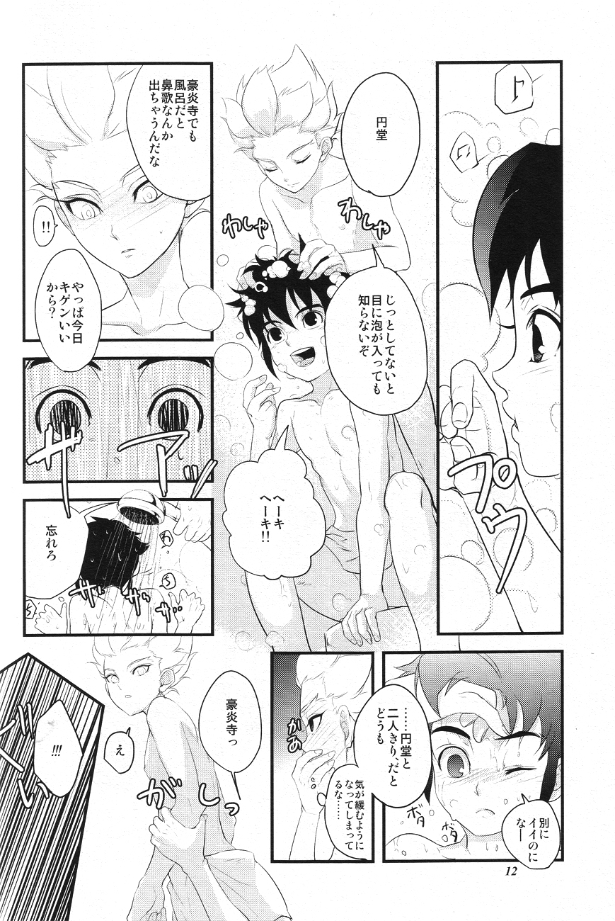 - Gokigenjisan page 11 full