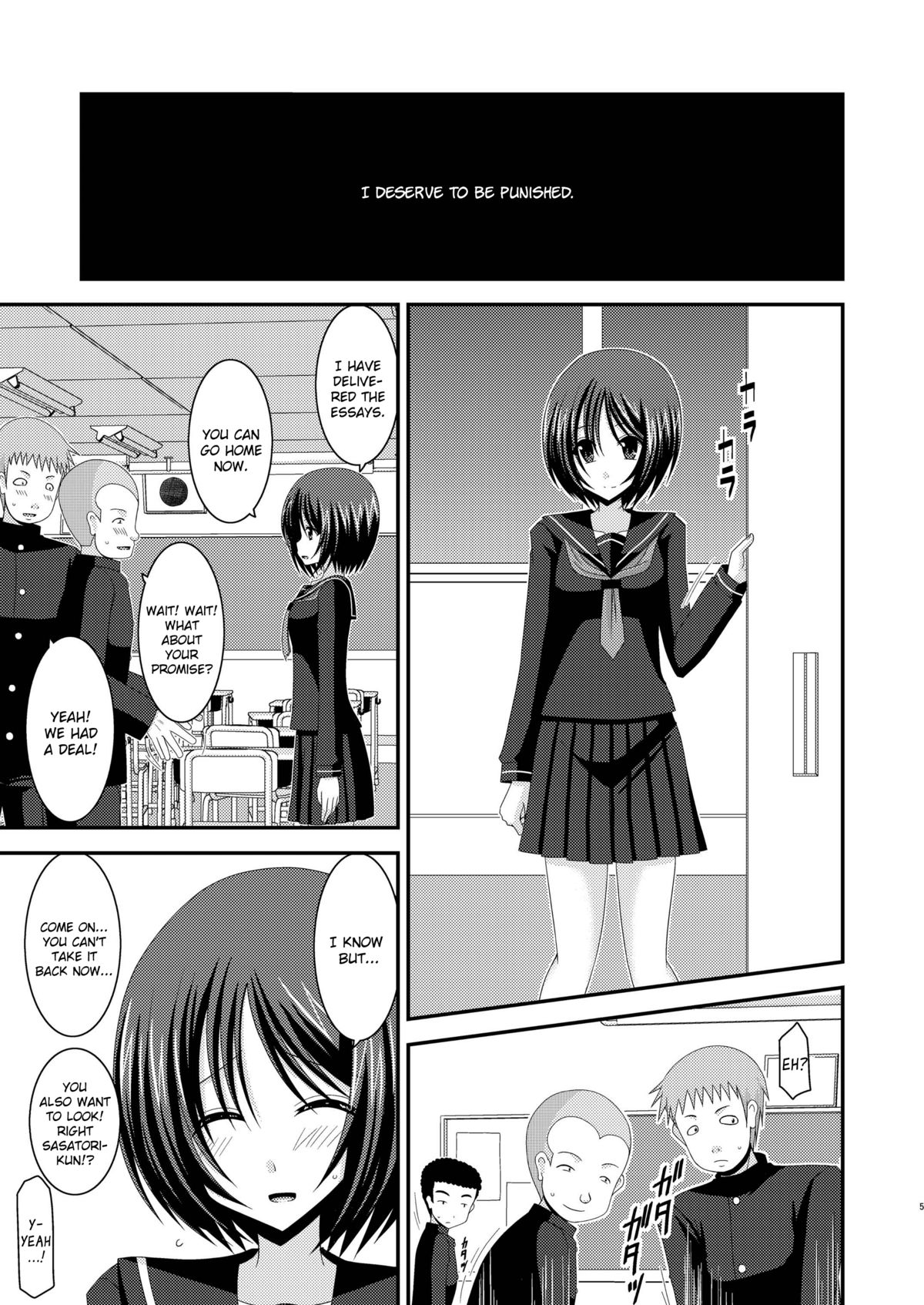 Roshutsu Shoujo Yuugi Kan | Exhibitionist Girl Play Kan page 6 full