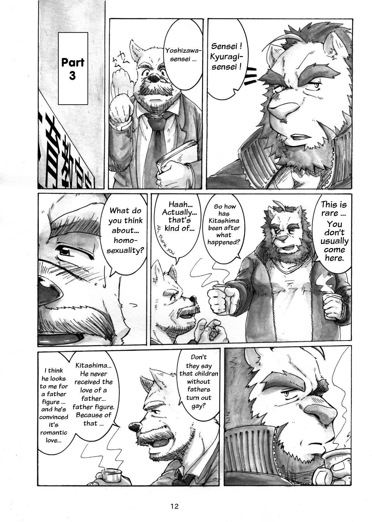 Watashi No Higenaga Ojisan + | My Bearded Uncle page 12 full