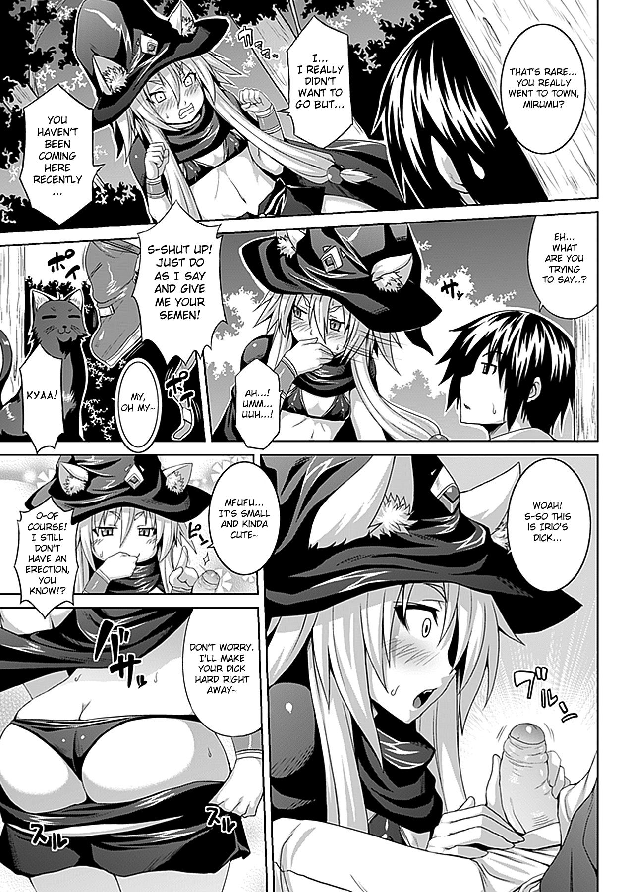 Virgin☆Magica page 3 full