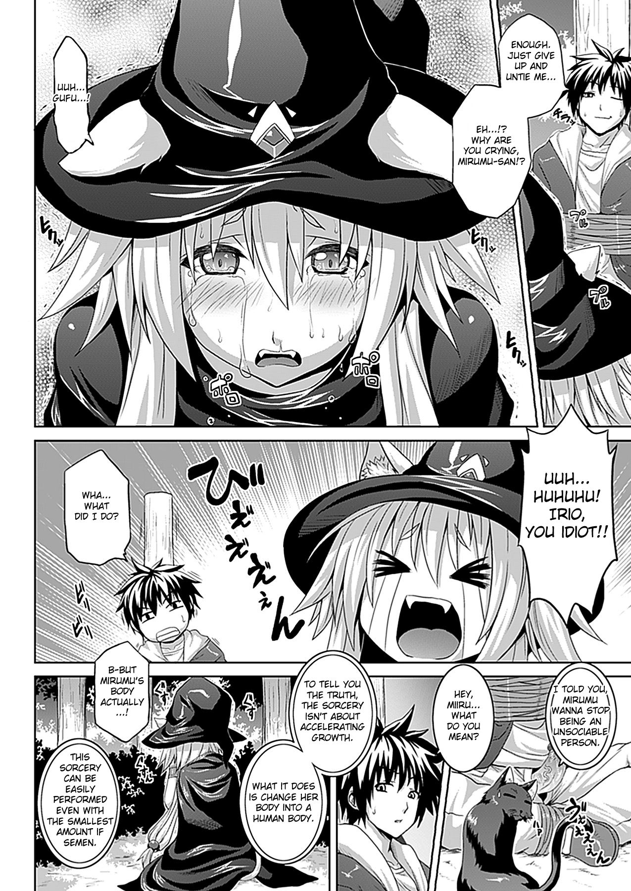 Virgin☆Magica page 8 full
