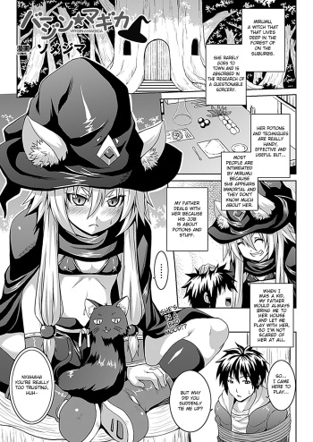 [Somejima] Virgin☆Magica (COMIC Unreal 2012-08 Vol. 38) [English] {doujin-moe.us} [Digital] cover