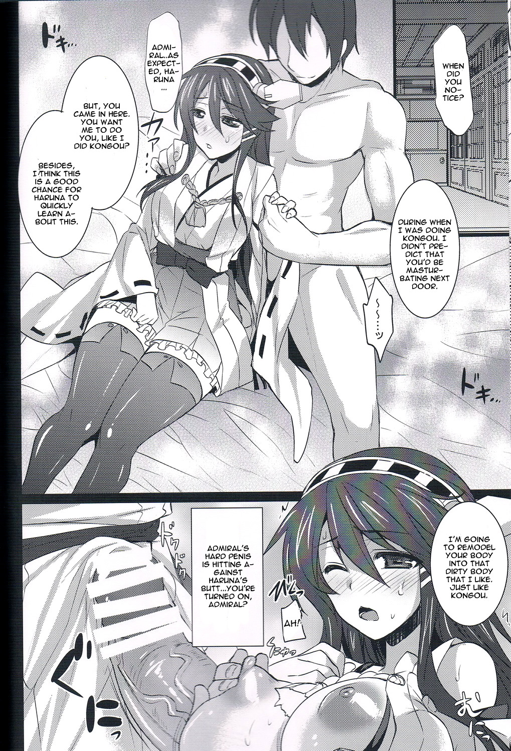 Rensen Moyou page 11 full