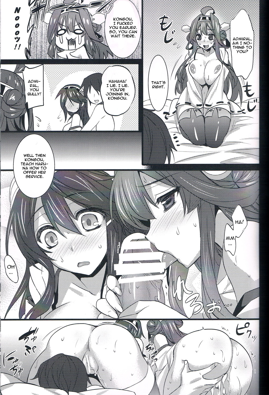 Rensen Moyou page 12 full