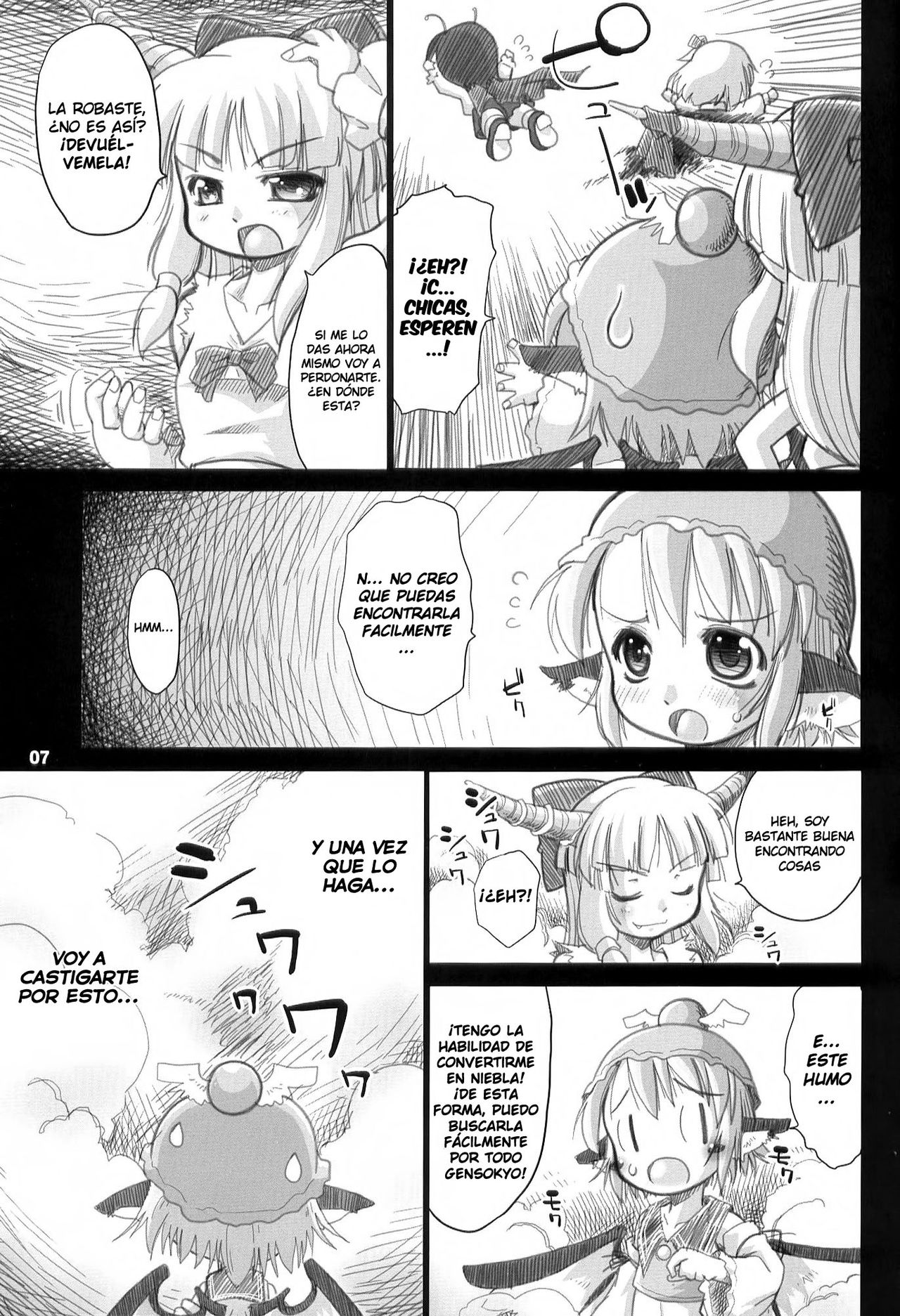 Yosuzume no Itazura page 8 full