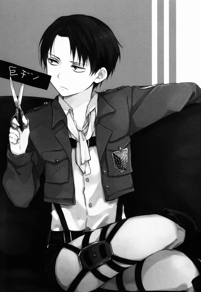 Heichou Gokyouryoku Onegaiitashimasu page 2 full