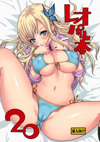 (C83) [Dorepooru (Leopard)] Leopard Hon 20 (Boku wa Tomodachi ga Sukunai) [English] {doujin-moe.us} cover