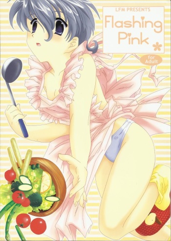 (C62) [LFM (Usagi)] Flashing Pink (Sakura Taisen 2) cover