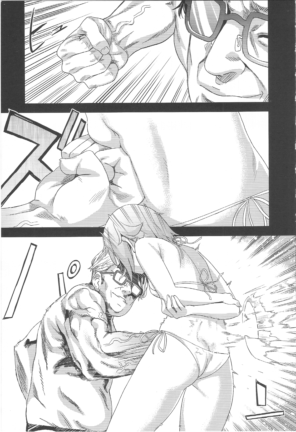 Victim Girls 15 Hara Pandemonium page 12 full