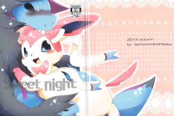 (Kansai! Kemoket 2) [Kemono no Koshikake (Azuma Minatu)] Sweet night (Pokemon) cover
