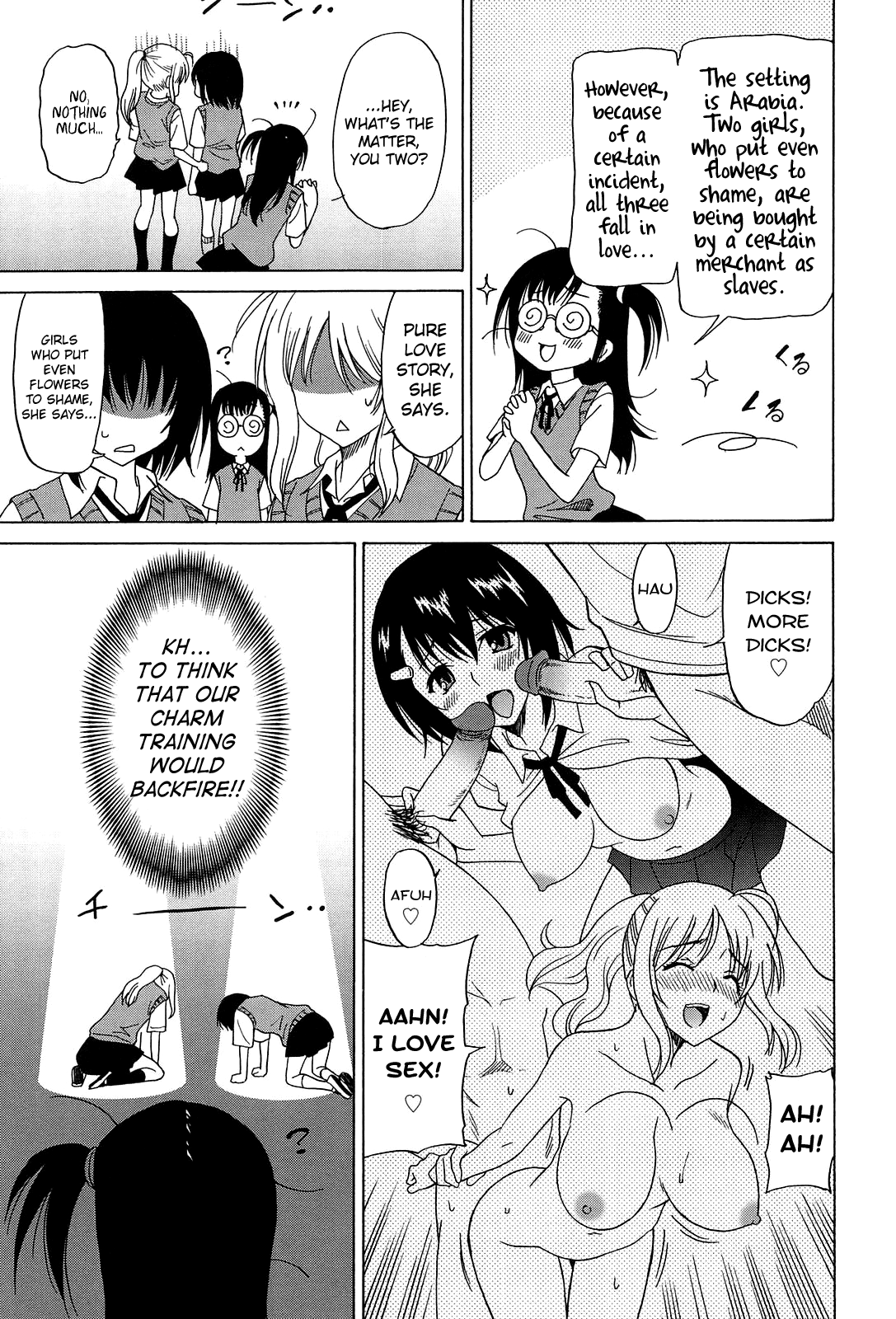 Joshikousei no Koshitsuki -Engekibu hen- page 7 full