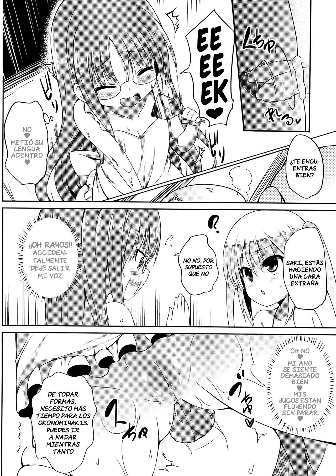 RoKyu Beach page 12 full
