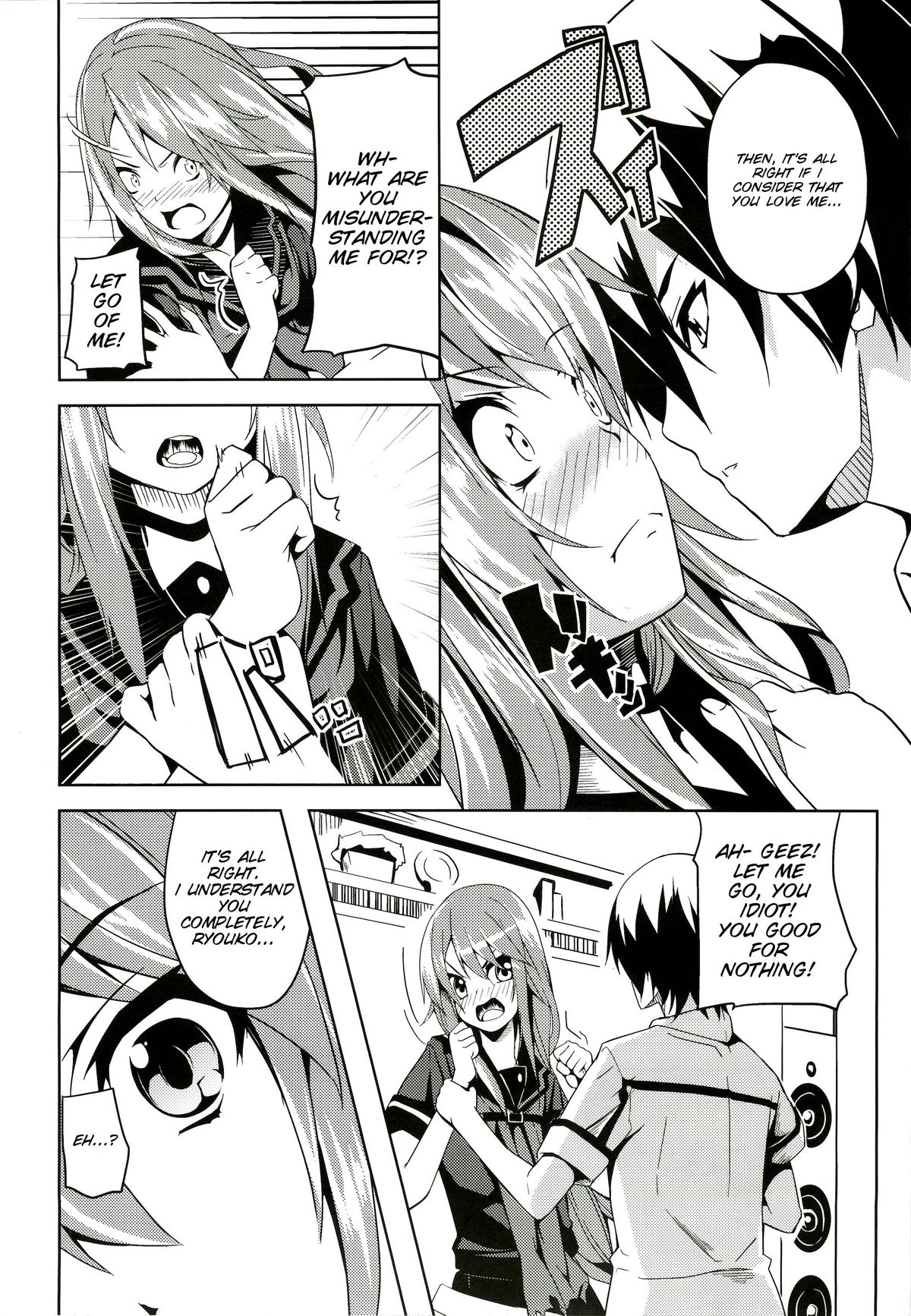 Hissatsu Neco Neco Attack page 10 full
