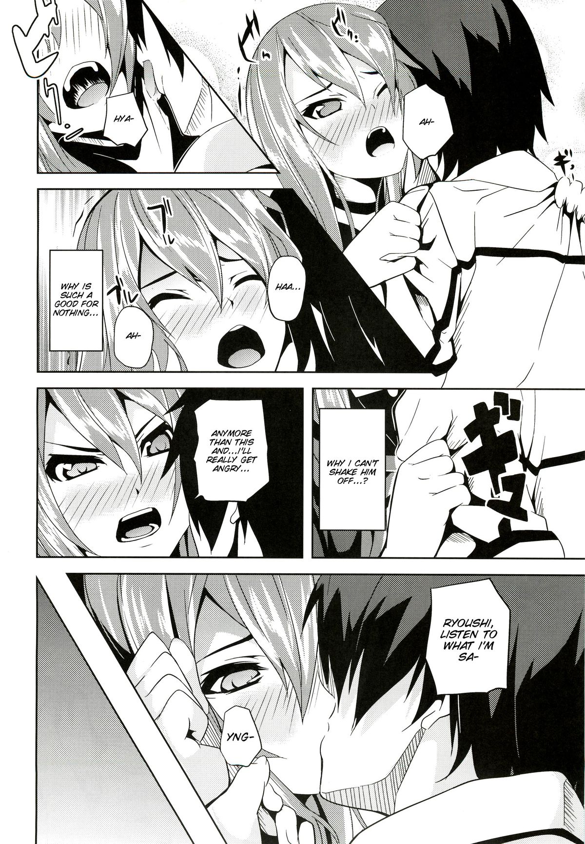 Hissatsu Neco Neco Attack page 12 full