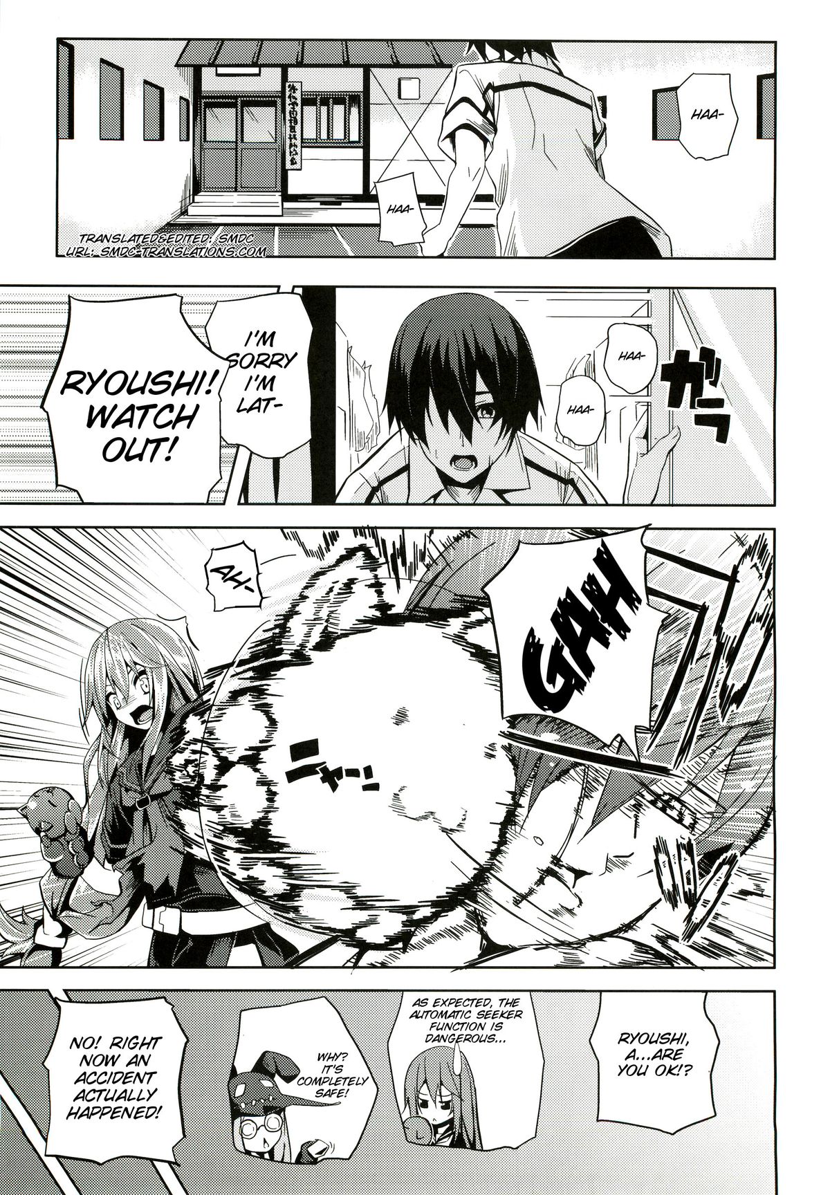 Hissatsu Neco Neco Attack page 5 full