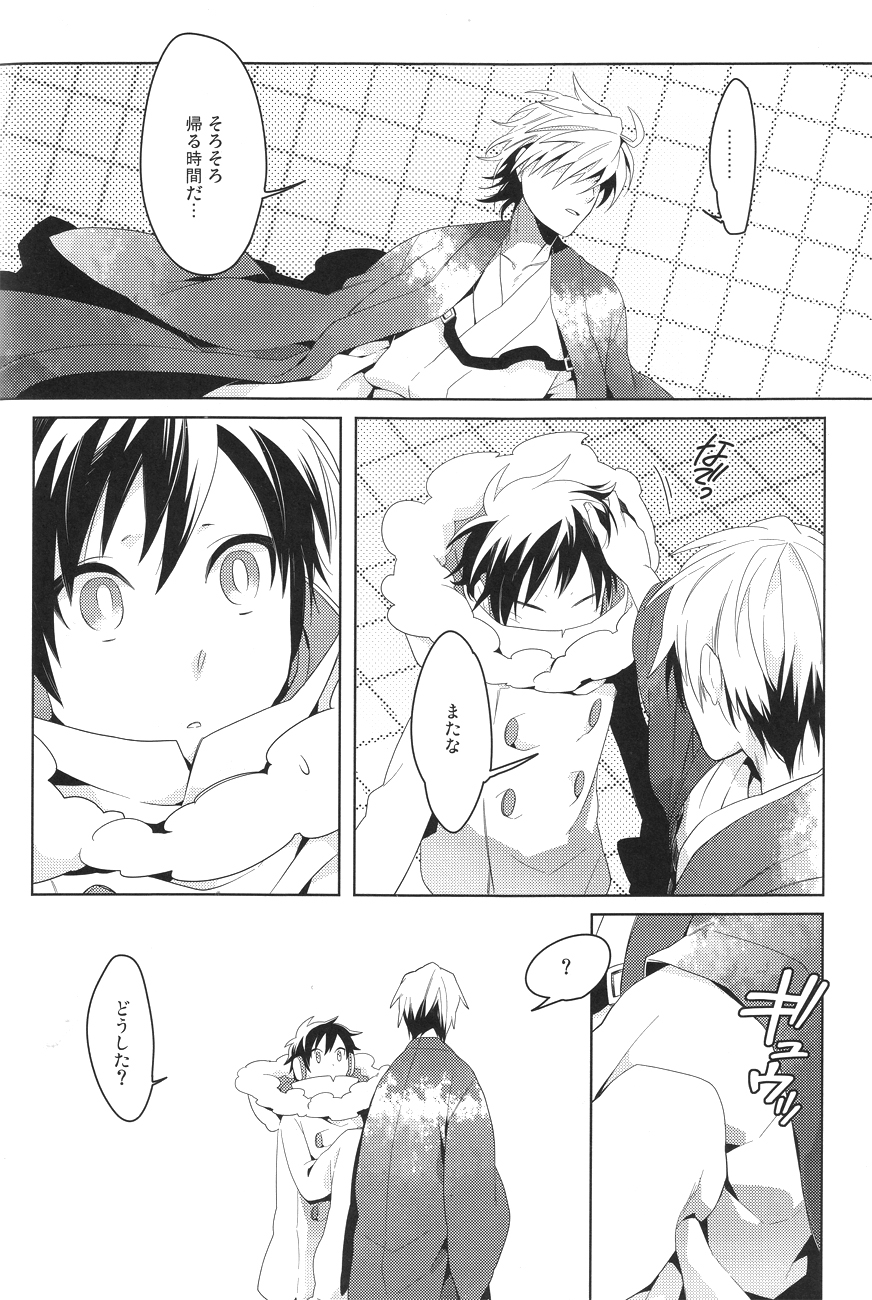 DiFFERENT RELATiONS page 3 full