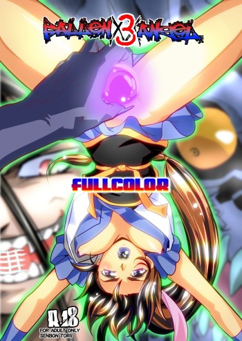 [Senbon Torii] FallenXXangeL3 Inka no Ai Joukan (Inju Seisen Twin Angel) [Digital] cover
