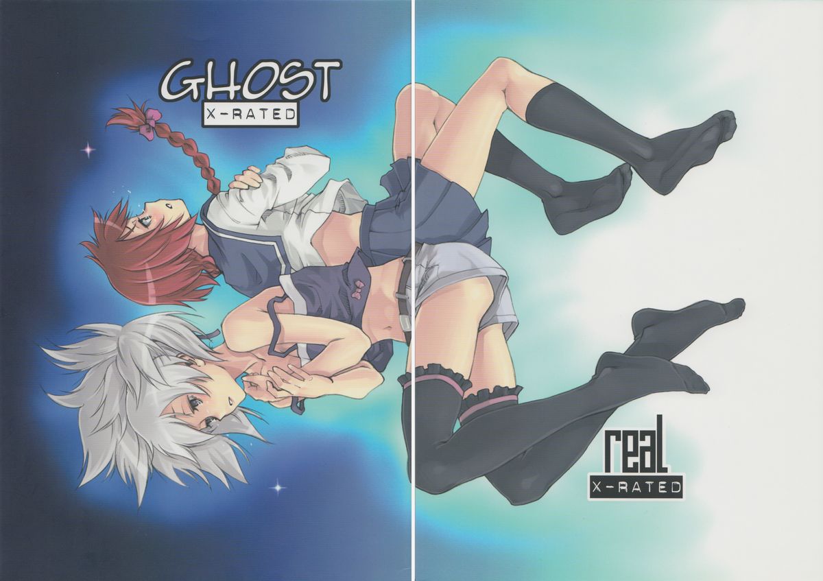 Ghost page 2 full