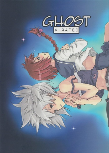 (C78) [real (As-Special)] Ghost (DARKER THAN BLACK -Ryuusei no Gemini-) cover
