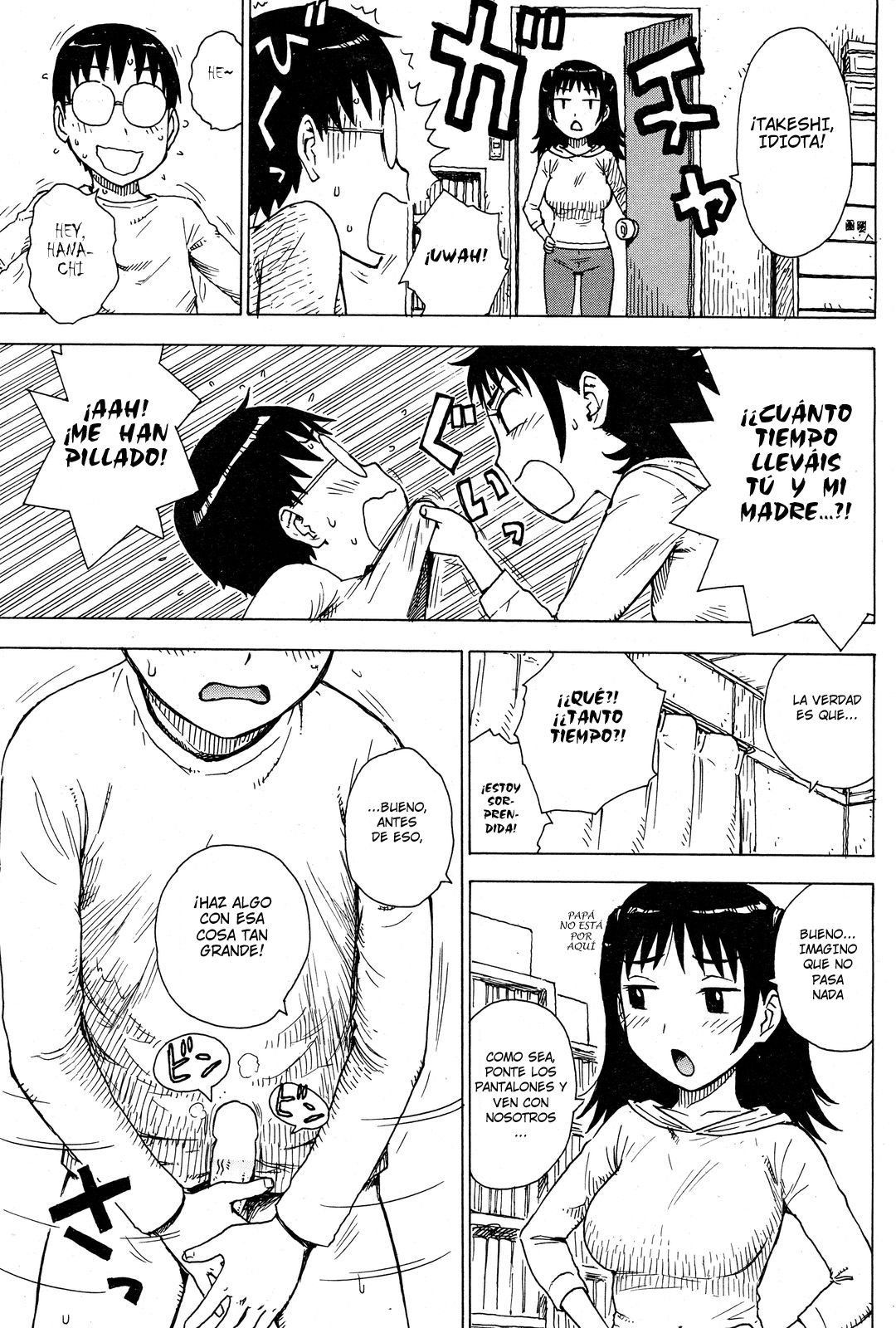 Hanamidare page 7 full