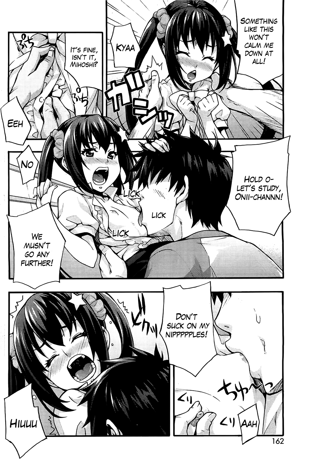 Ecchi Tokidoki Obenkyou | The Sexy, Heart-Pounding Study page 12 full